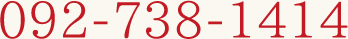 tel:0927381414