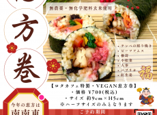 %e8%b5%a4-%e3%82%b4%e3%83%bc%e3%83%ab%e3%83%89-%e7%99%bd-%e5%92%8c%e9%a2%a8-%e7%af%80%e5%88%86-%e6%81%b5%e6%96%b9%e5%b7%bb-%e3%83%81%e3%83%a9%e3%82%b7-3